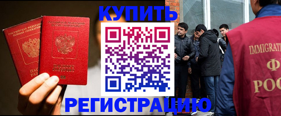 найти адрес прописки в Кыштыме