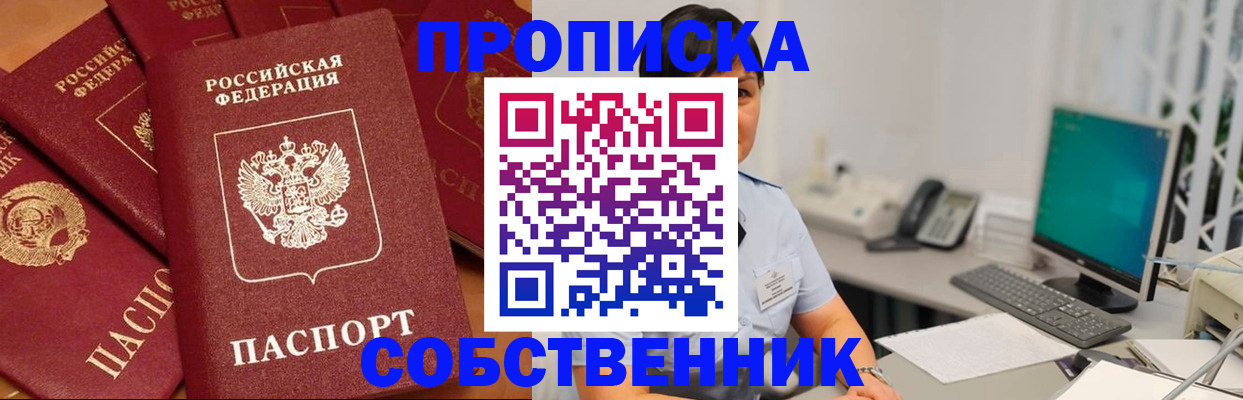 временная регистрация госуслуги в Кыштыме
